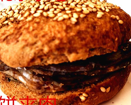 Baked Cake w/ Stewed Beef (烧饼夹肉)
